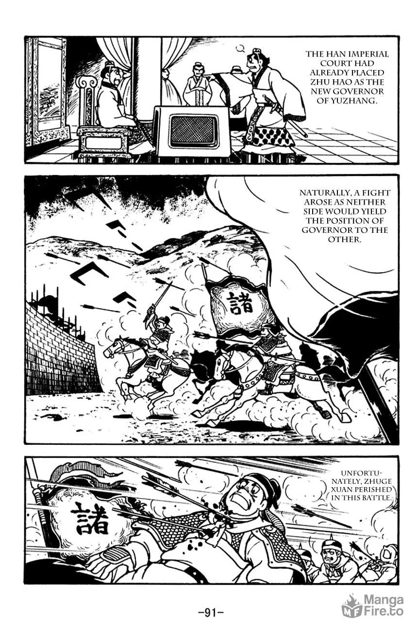 Read Sangokushi chapter 111 image 8 on Lezhin