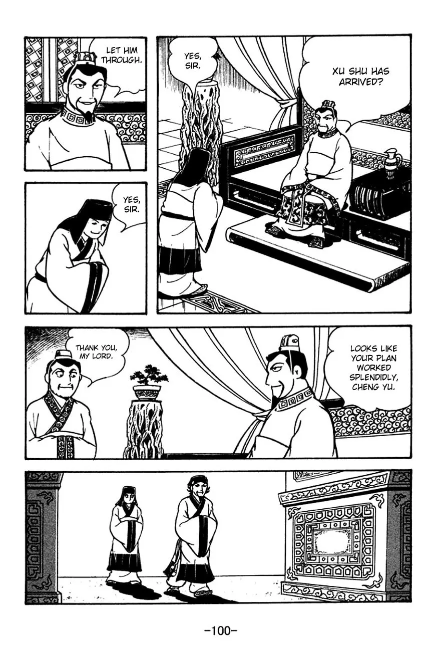 Read Sangokushi chapter 112 image 1 on Lezhin