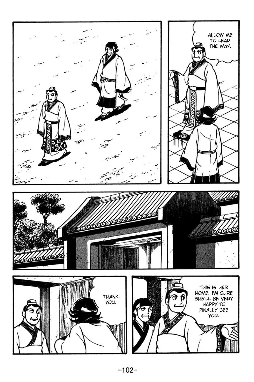 Read Sangokushi chapter 112 image 3 on Lezhin