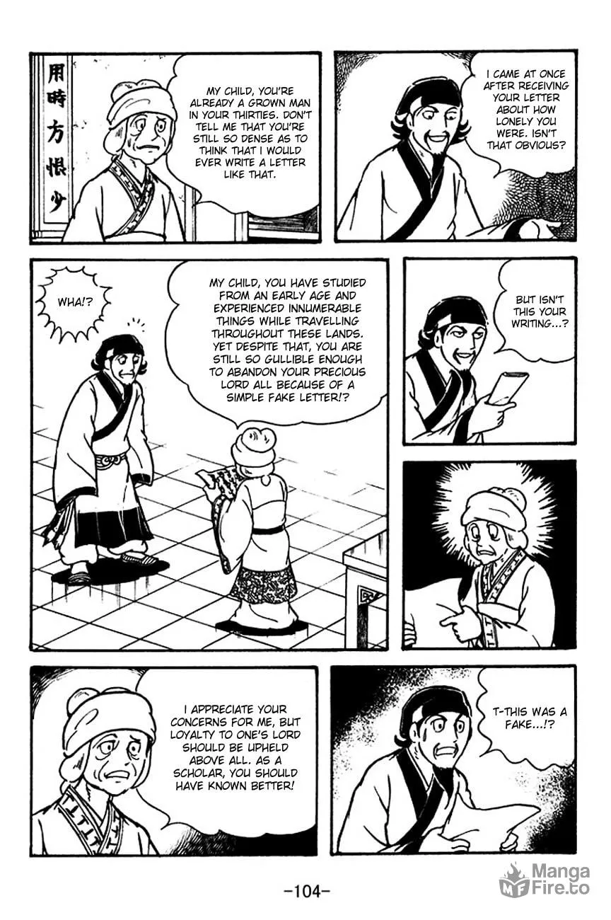 Read Sangokushi chapter 112 image 5 on Lezhin