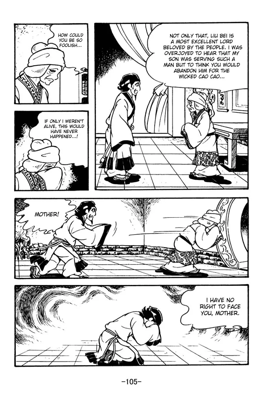 Read Sangokushi chapter 112 image 6 on Lezhin
