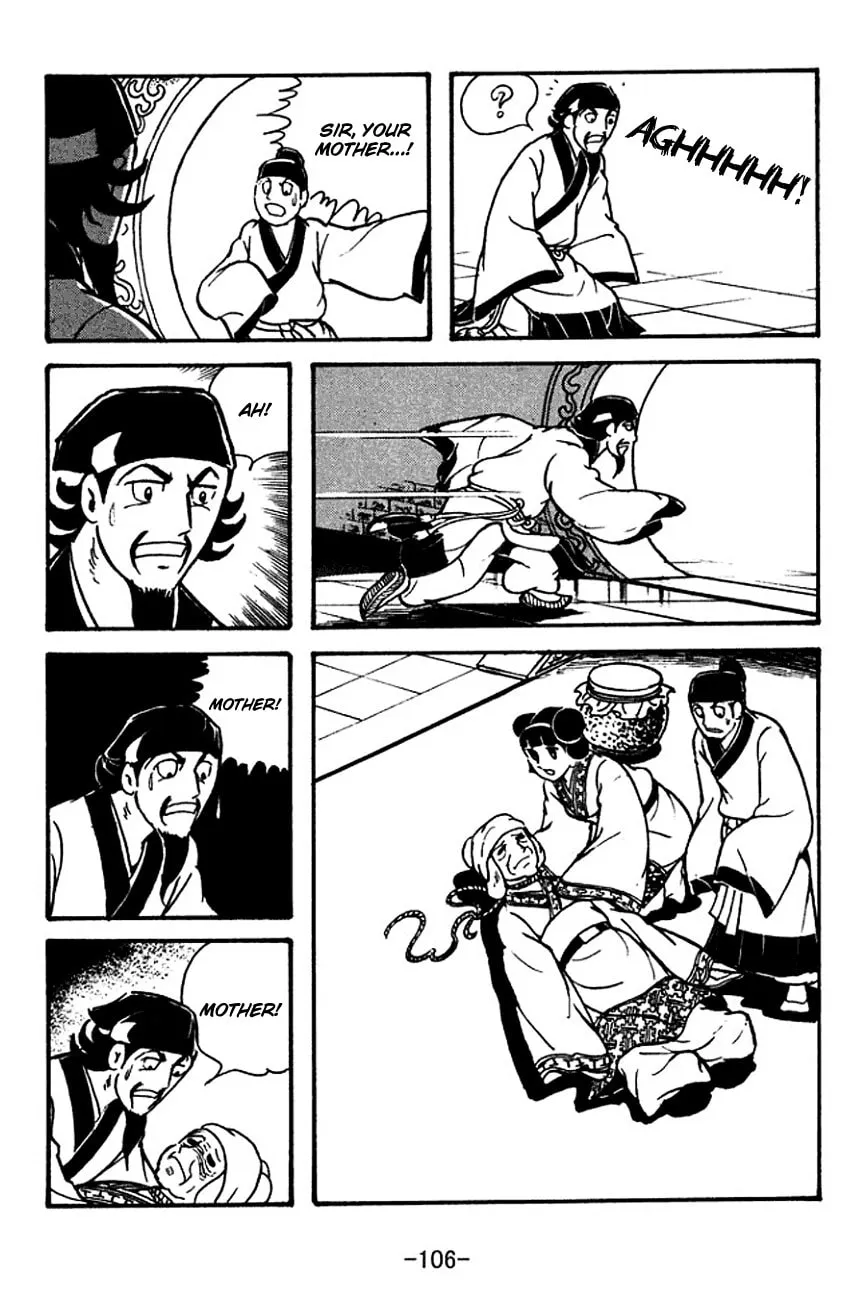 Read Sangokushi chapter 112 image 7 on Lezhin