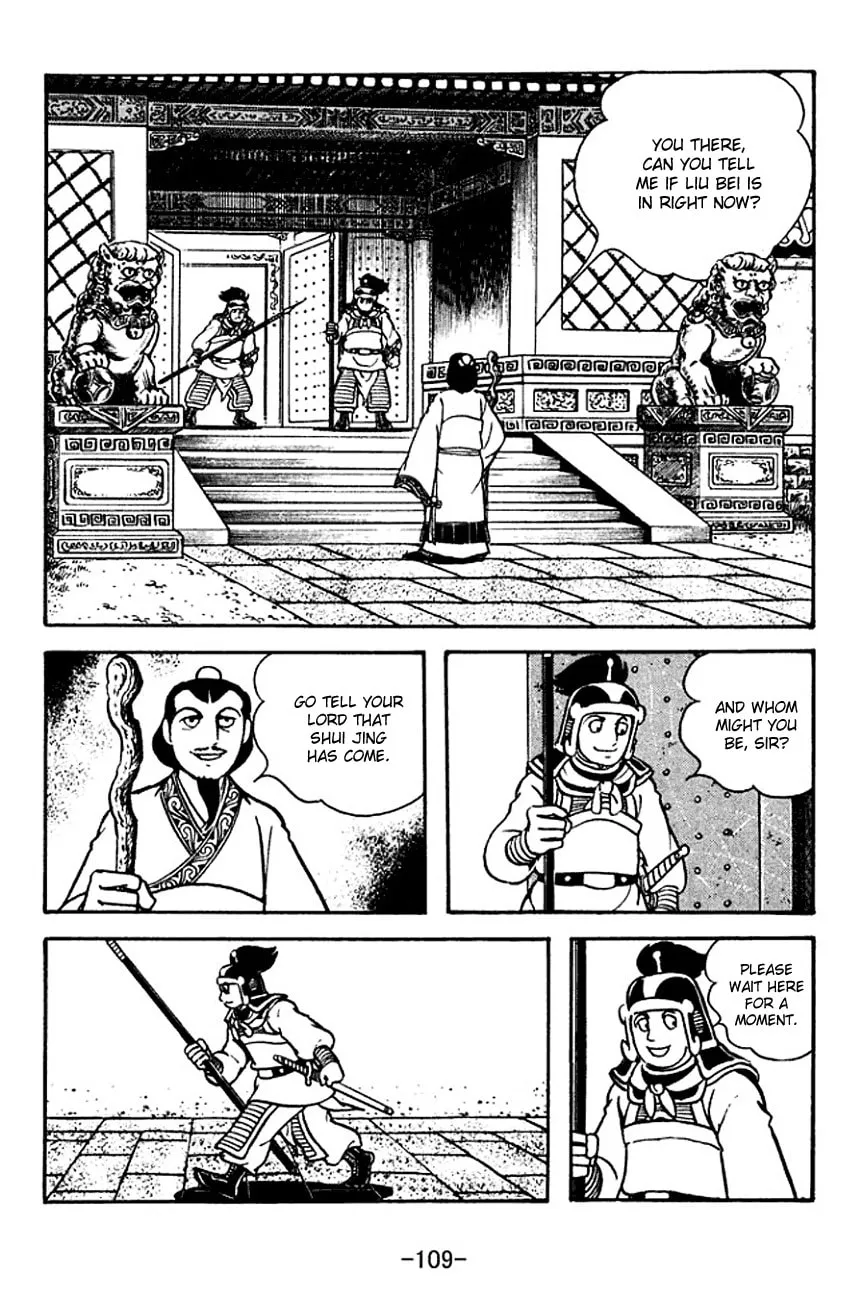 Read Sangokushi chapter 113 image 1 on Lezhin