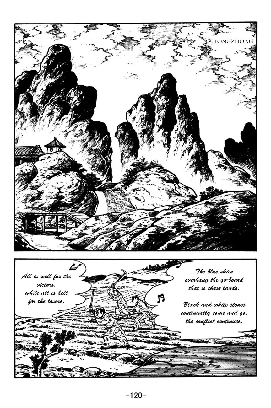 Read Sangokushi chapter 113 image 12 on Lezhin