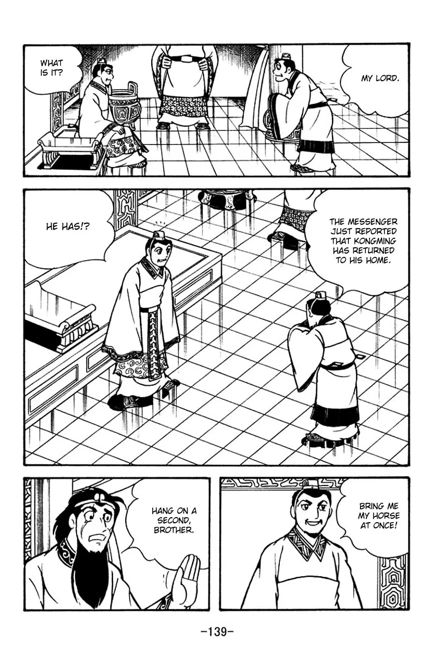 Read Sangokushi chapter 114 image 1 on Lezhin