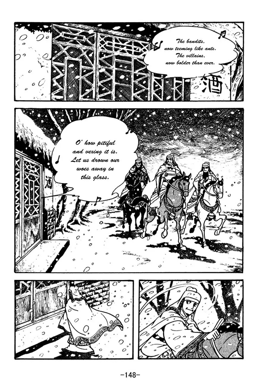 Read Sangokushi chapter 114 image 10 on Lezhin