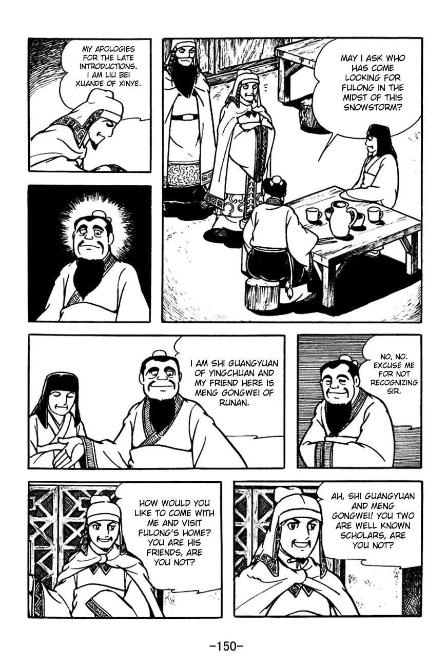 Read Sangokushi chapter 114 image 12 on Lezhin