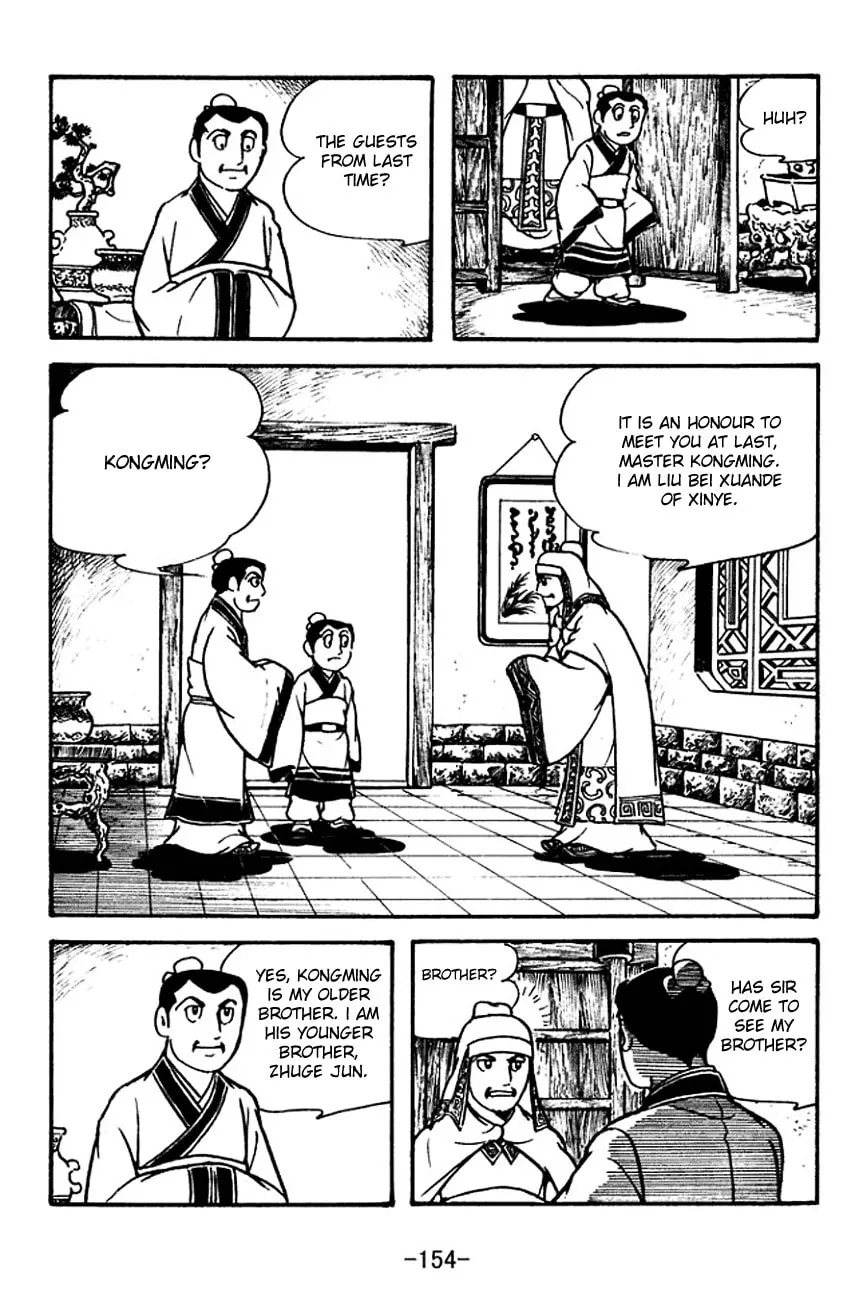 Read Sangokushi chapter 114 image 16 on Lezhin