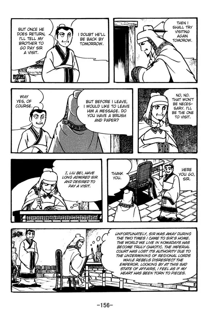 Read Sangokushi chapter 114 image 18 on Lezhin