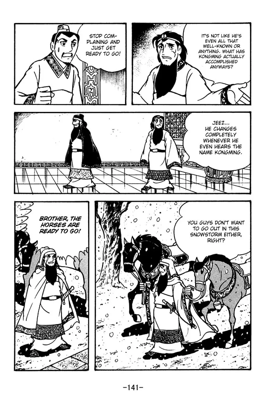Read Sangokushi chapter 114 image 3 on Lezhin