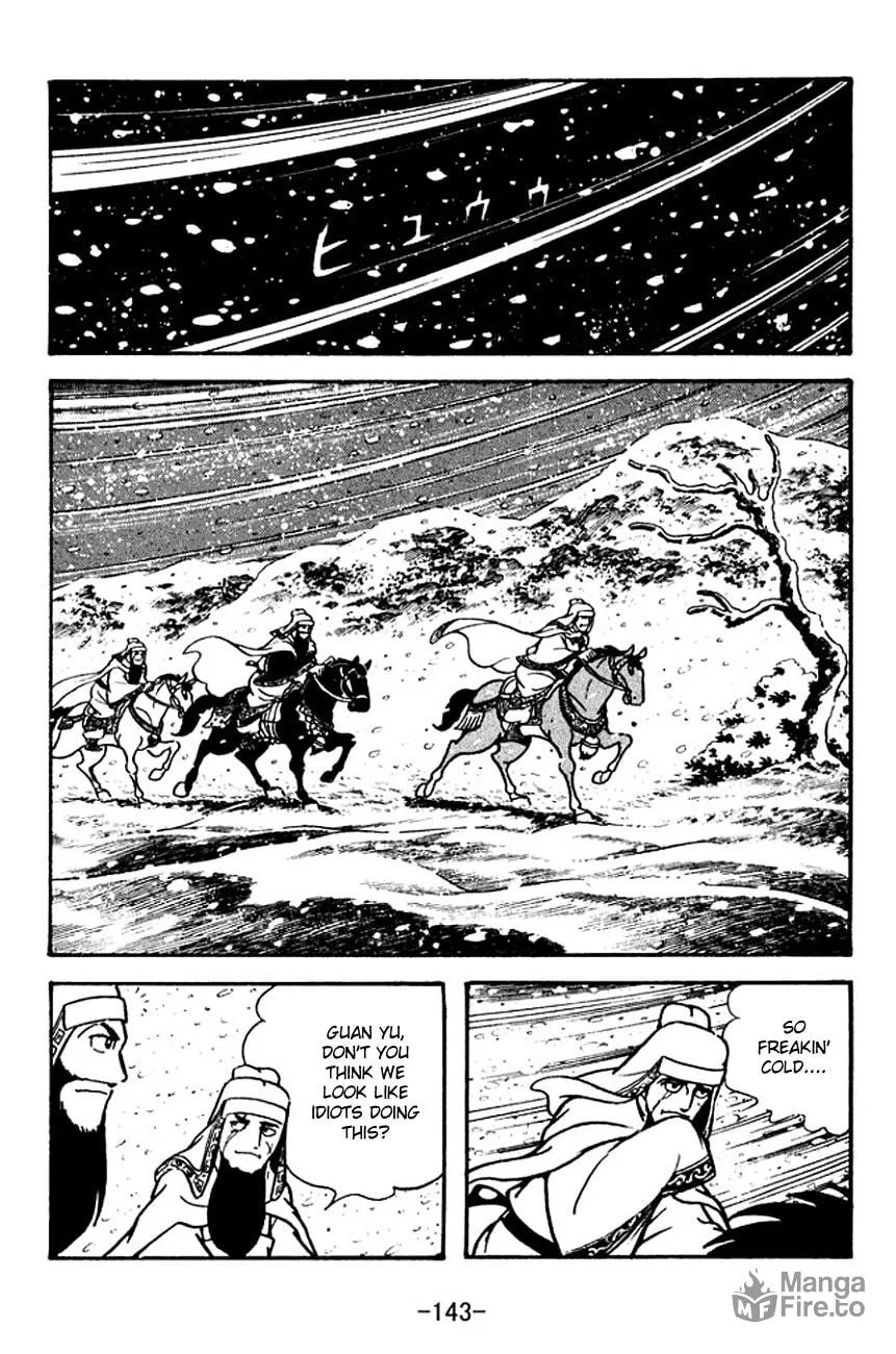 Read Sangokushi chapter 114 image 5 on Lezhin