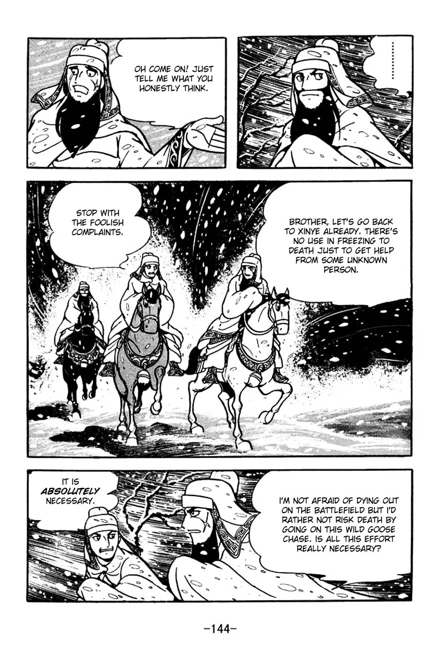 Read Sangokushi chapter 114 image 6 on Lezhin