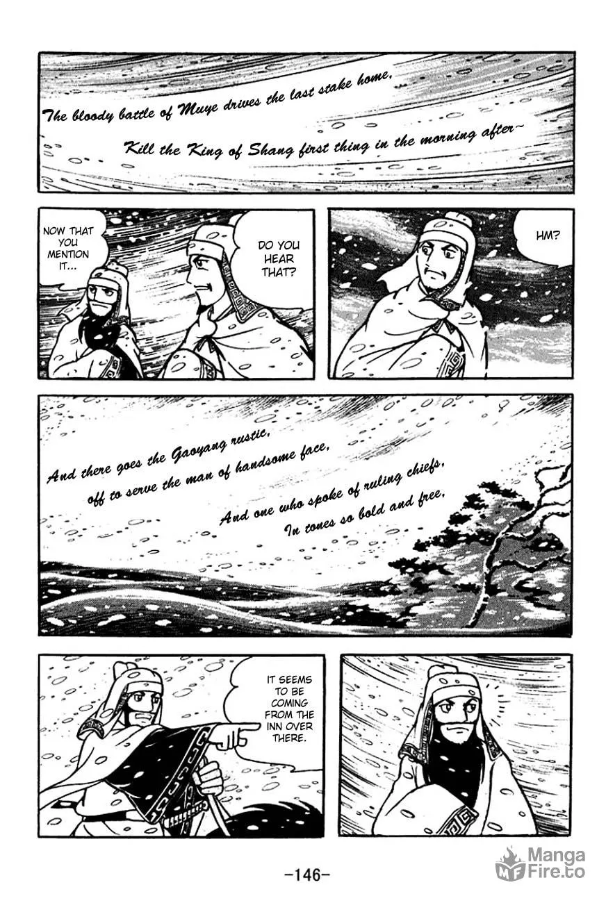 Read Sangokushi chapter 114 image 8 on Lezhin
