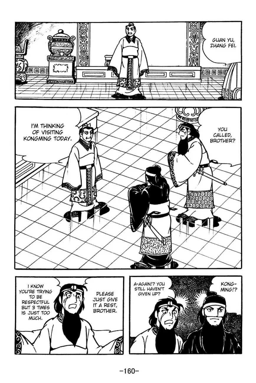 Read Sangokushi chapter 115 image 1 on Lezhin