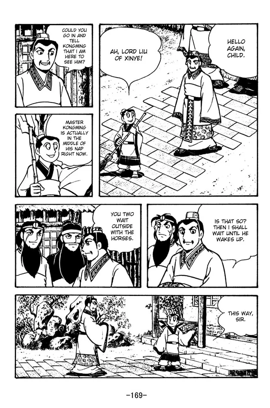 Read Sangokushi chapter 115 image 10 on Lezhin