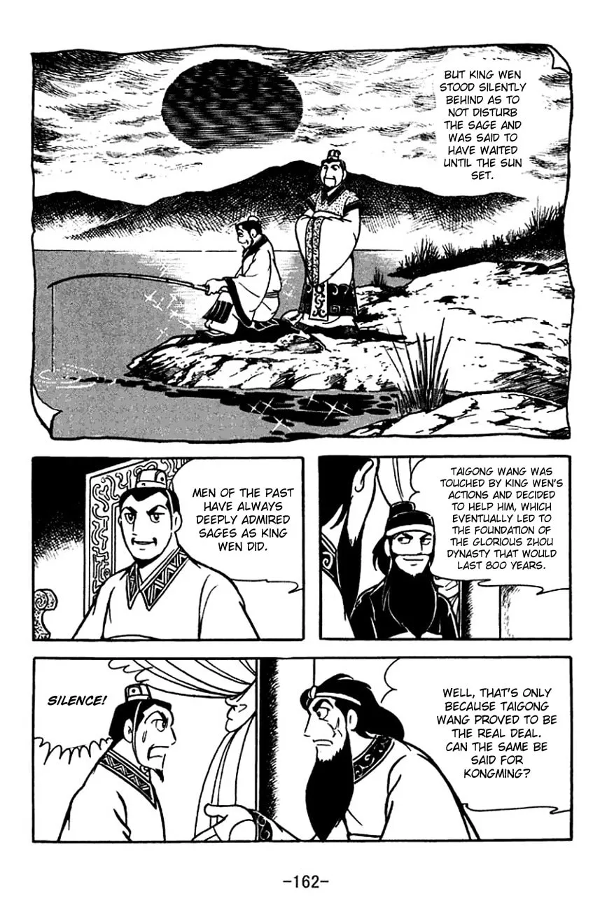 Read Sangokushi chapter 115 image 3 on Lezhin