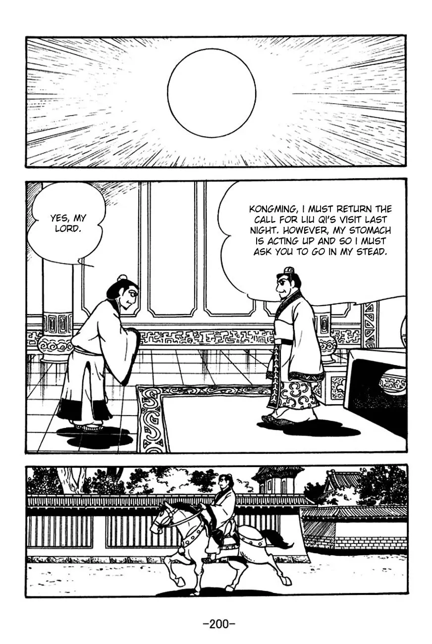 Read Sangokushi chapter 116 image 10 on Lezhin