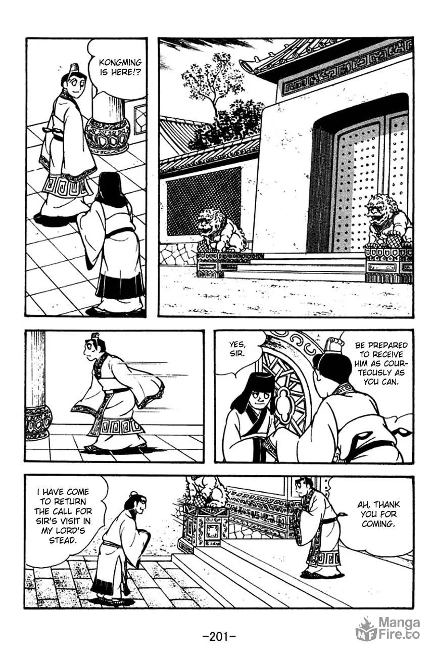 Read Sangokushi chapter 116 image 11 on Lezhin