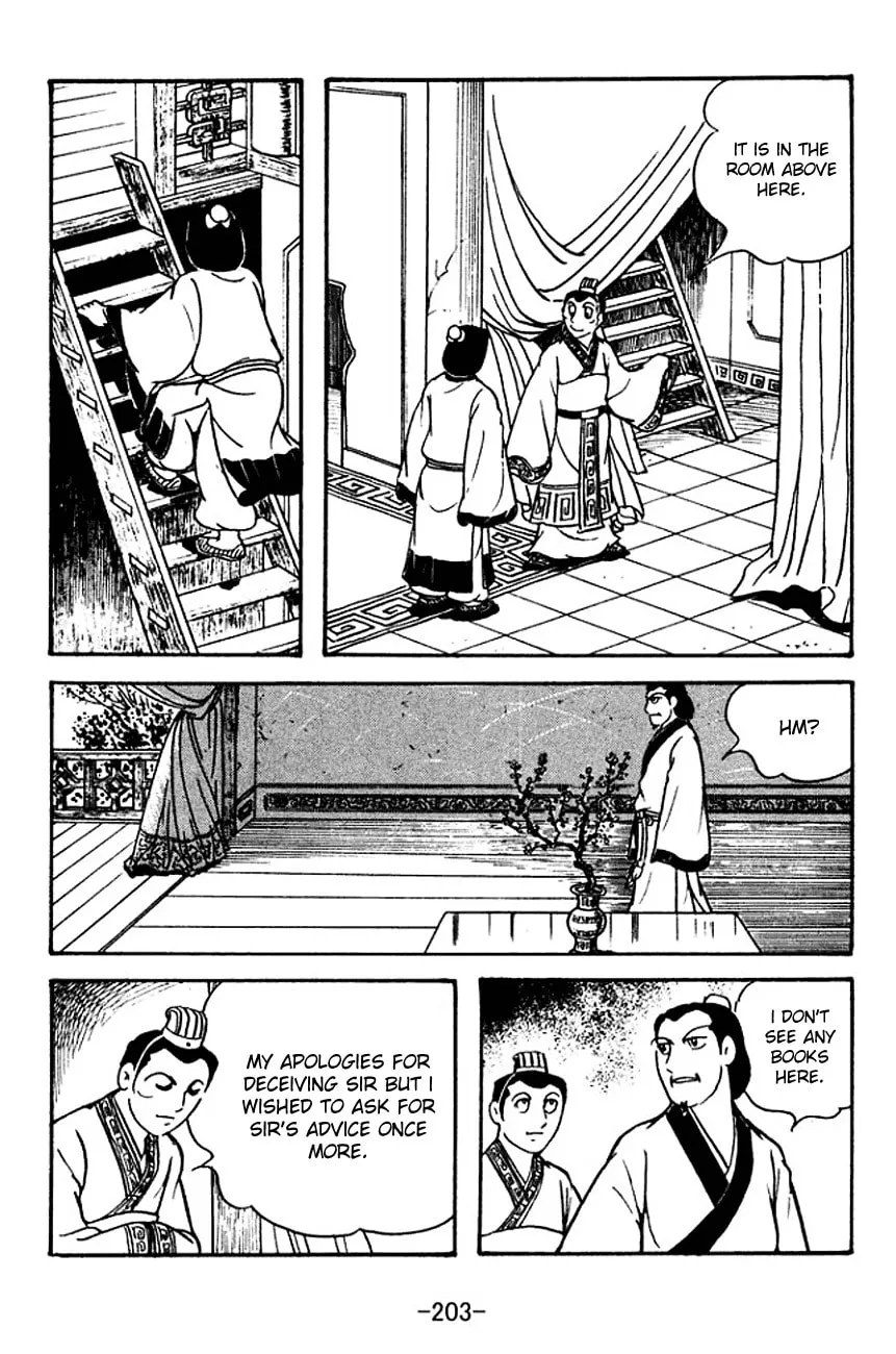 Read Sangokushi chapter 116 image 13 on Lezhin