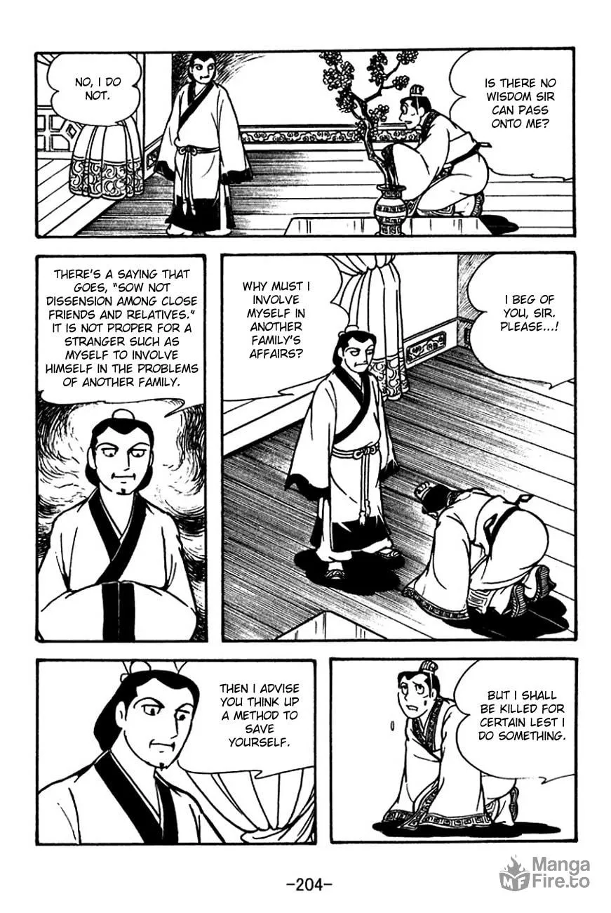 Read Sangokushi chapter 116 image 14 on Lezhin