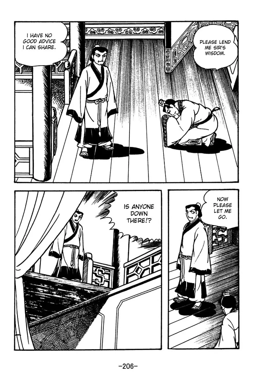 Read Sangokushi chapter 116 image 16 on Lezhin