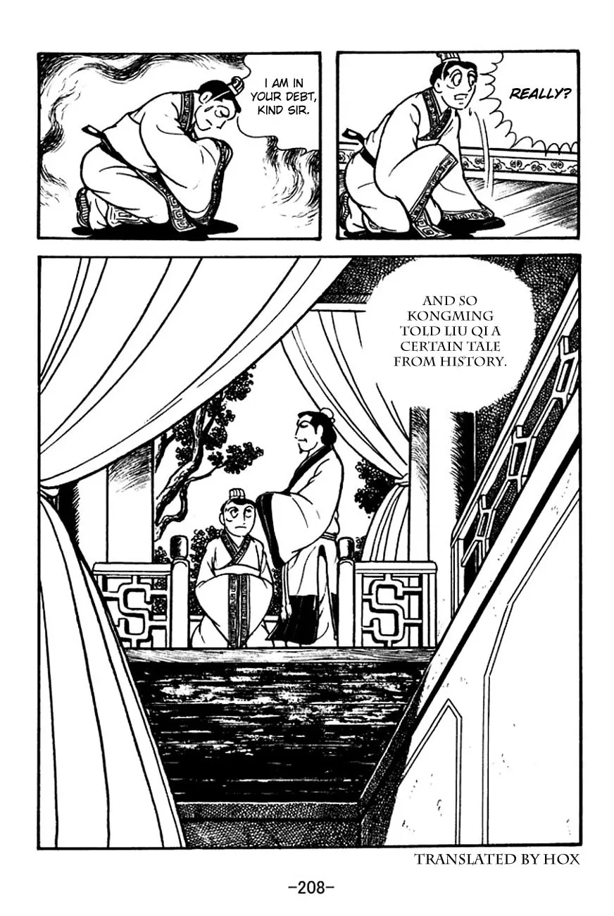 Read Sangokushi chapter 116 image 18 on Lezhin