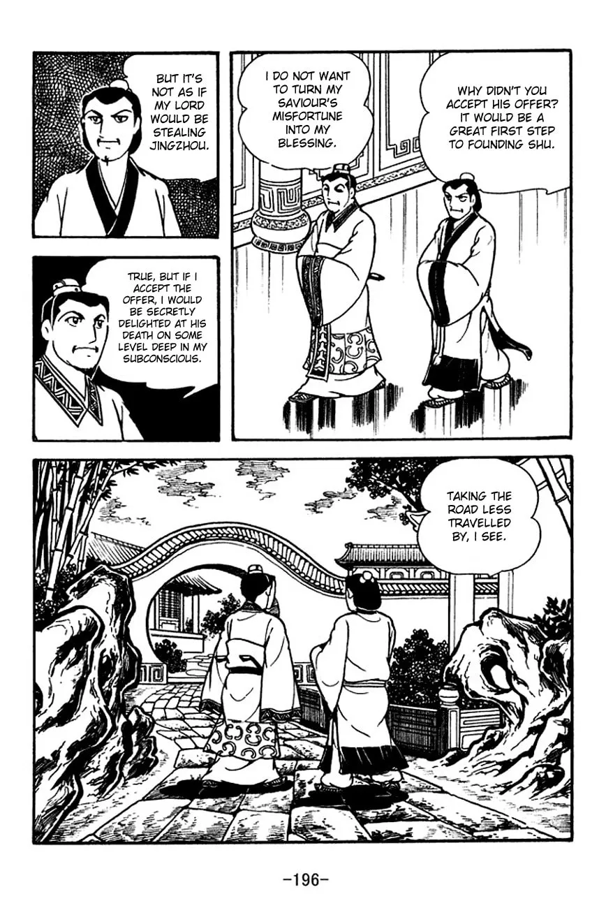 Read Sangokushi chapter 116 image 6 on Lezhin