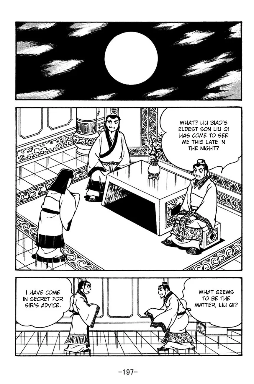 Read Sangokushi chapter 116 image 7 on Lezhin