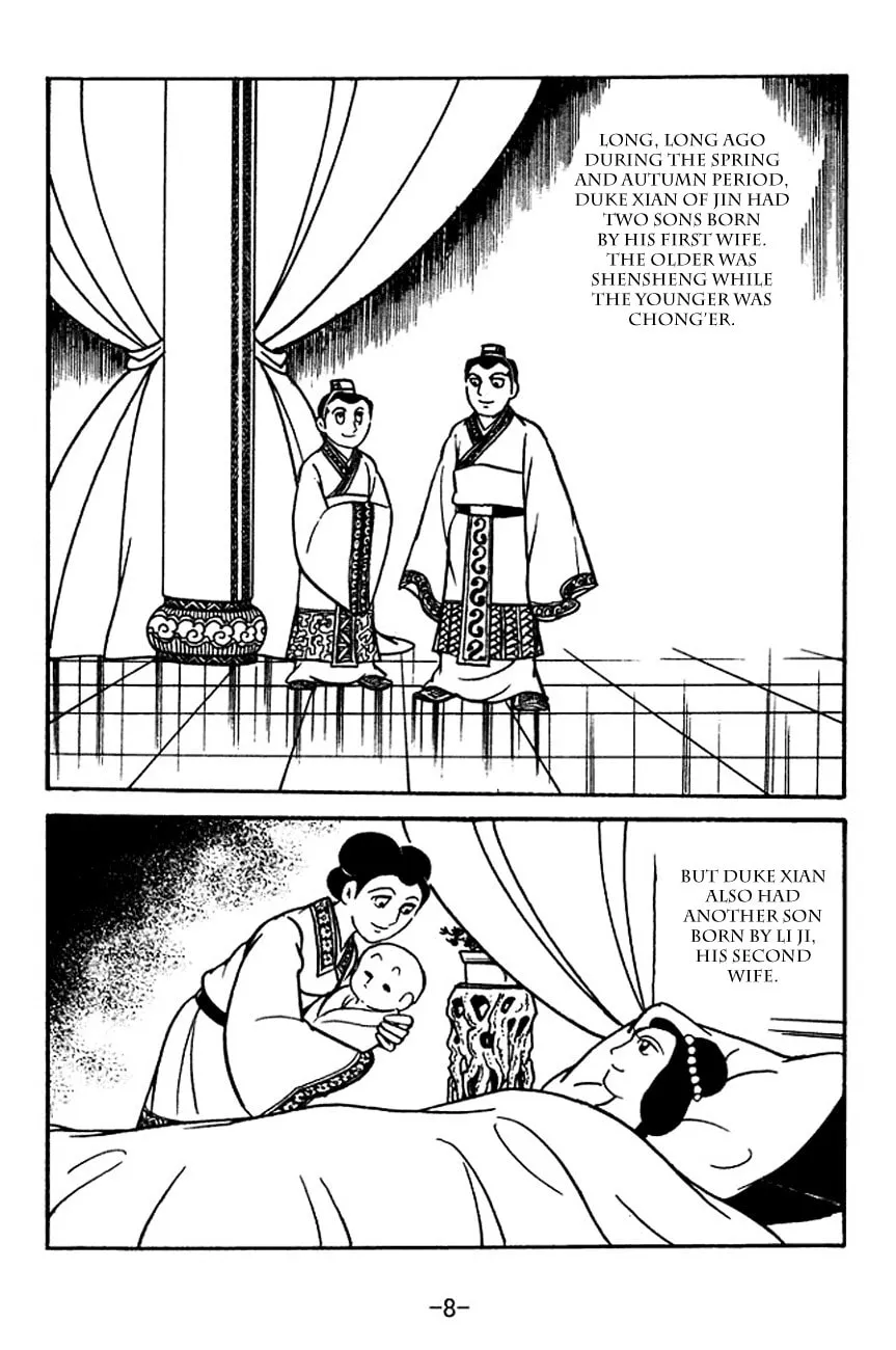 Read Sangokushi chapter 117 image 17 on Lezhin