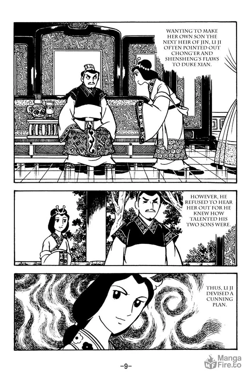 Read Sangokushi chapter 117 image 18 on Lezhin