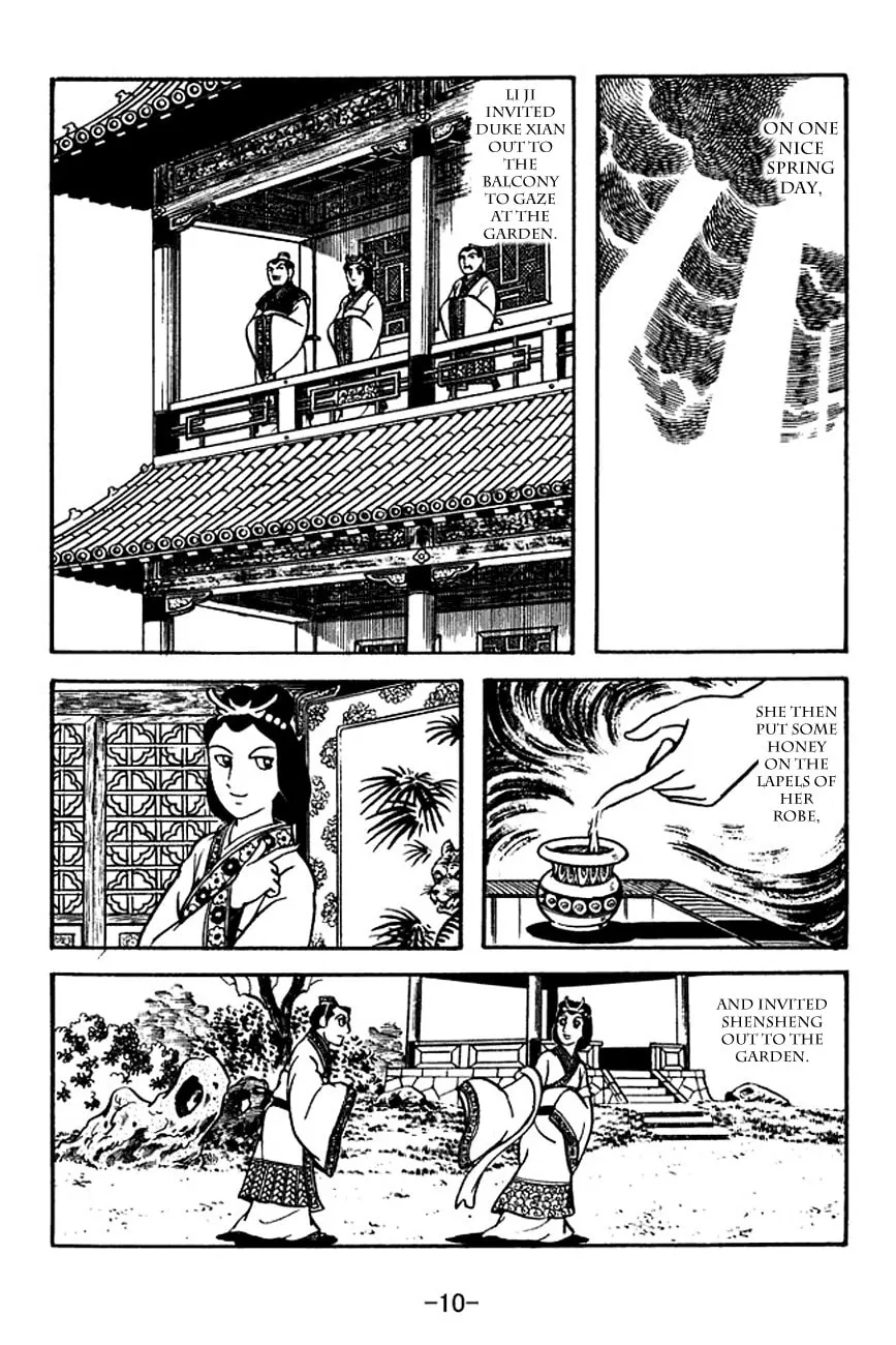 Read Sangokushi chapter 117 image 19 on Lezhin
