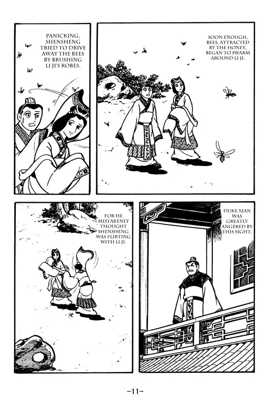 Read Sangokushi chapter 117 image 20 on Lezhin