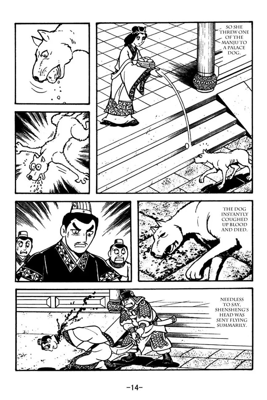 Read Sangokushi chapter 117 image 23 on Lezhin