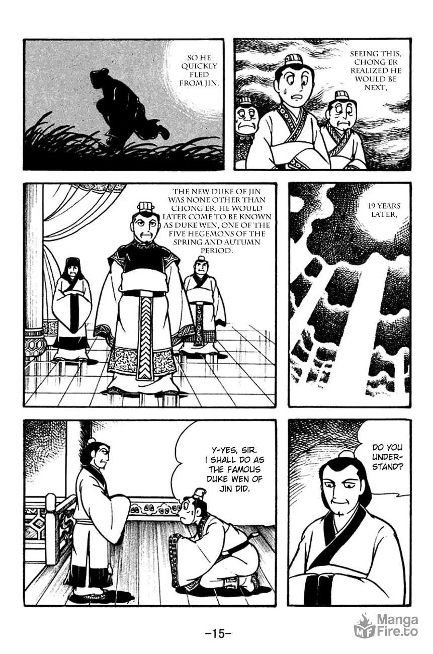 Read Sangokushi chapter 117 image 24 on Lezhin