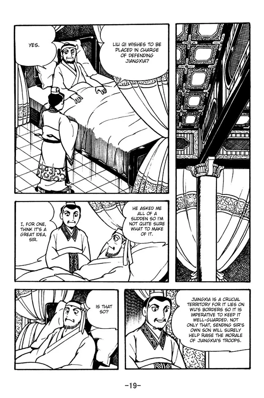Read Sangokushi chapter 117 image 28 on Lezhin