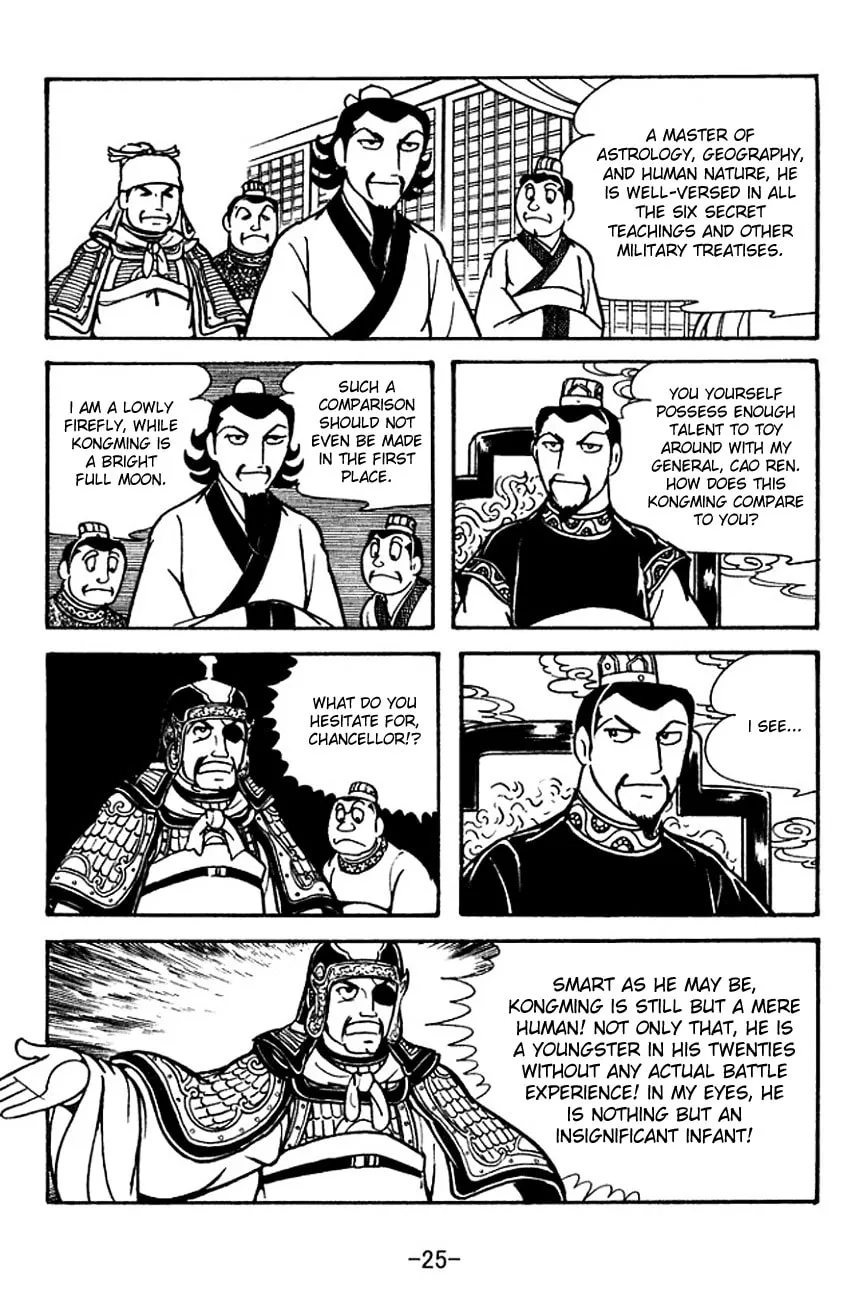 Read Sangokushi chapter 117 image 34 on Lezhin
