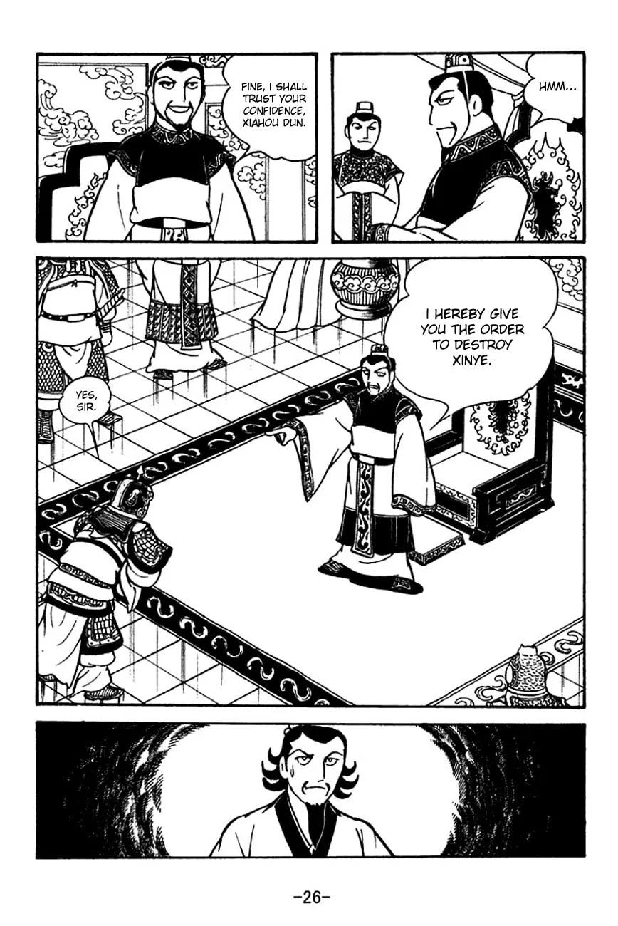 Read Sangokushi chapter 117 image 35 on Lezhin