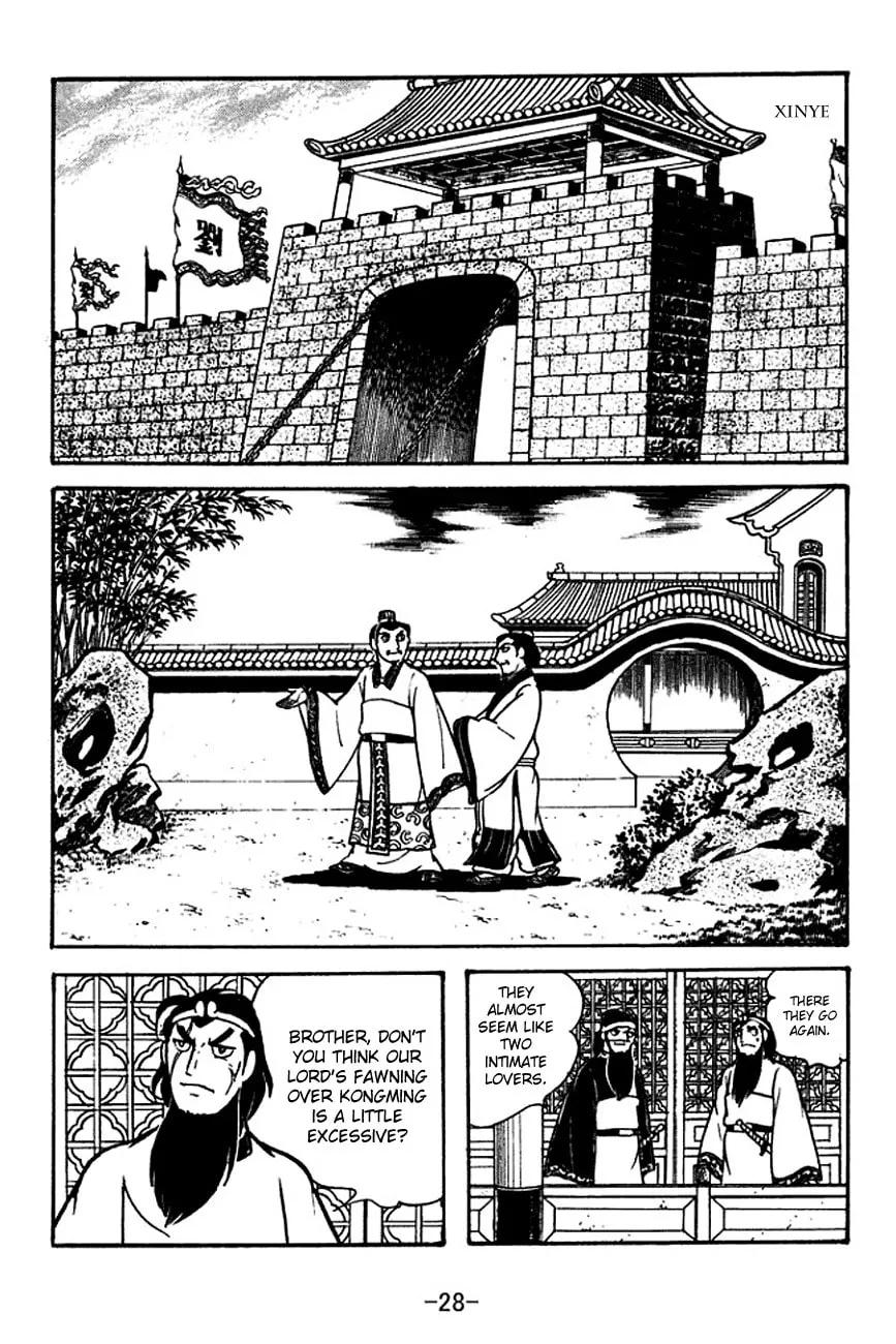 Read Sangokushi chapter 117 image 37 on Lezhin