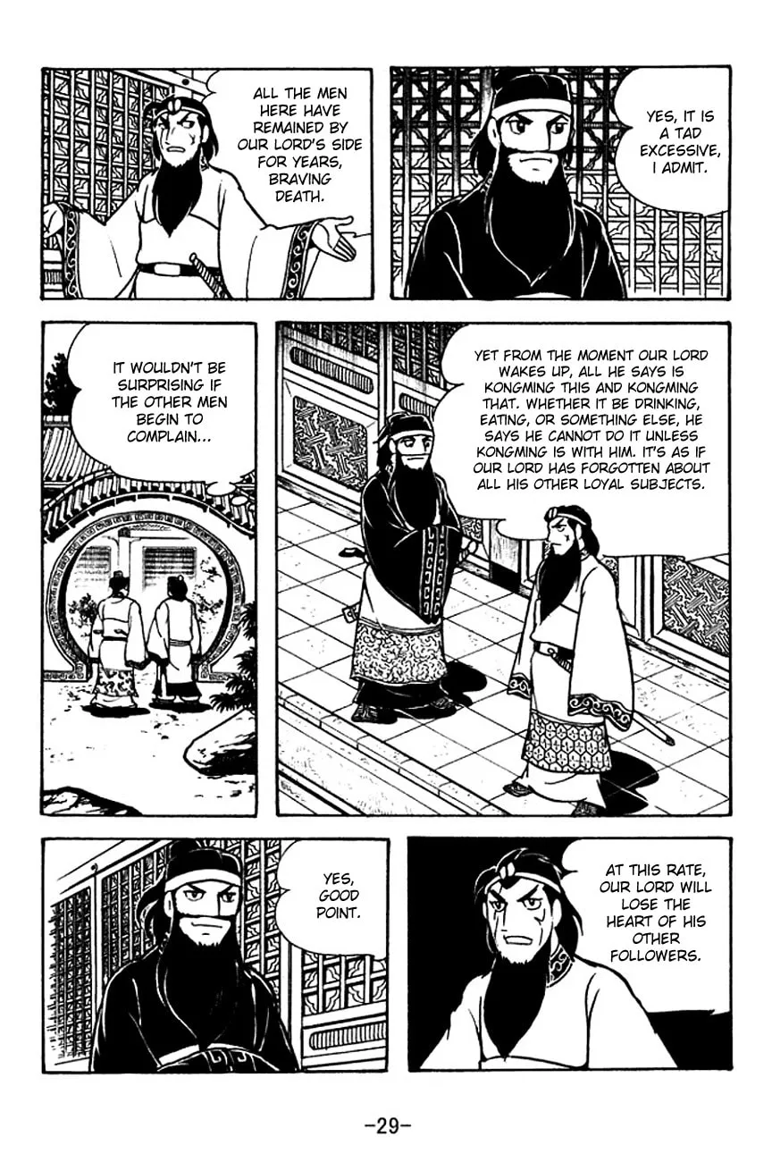 Read Sangokushi chapter 117 image 38 on Lezhin