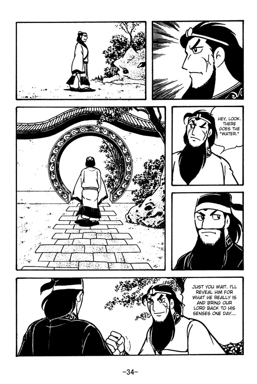 Read Sangokushi chapter 117 image 43 on Lezhin