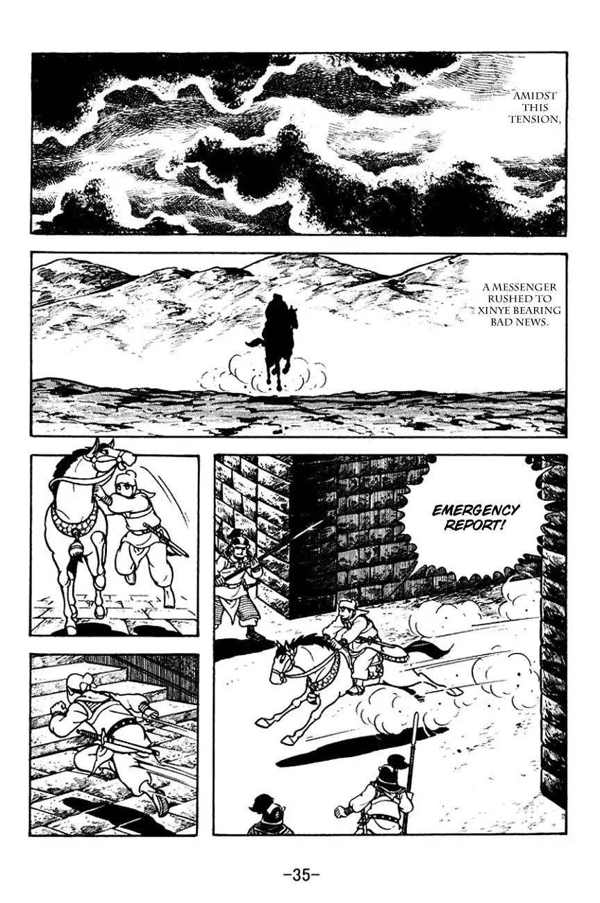 Read Sangokushi chapter 117 image 44 on Lezhin