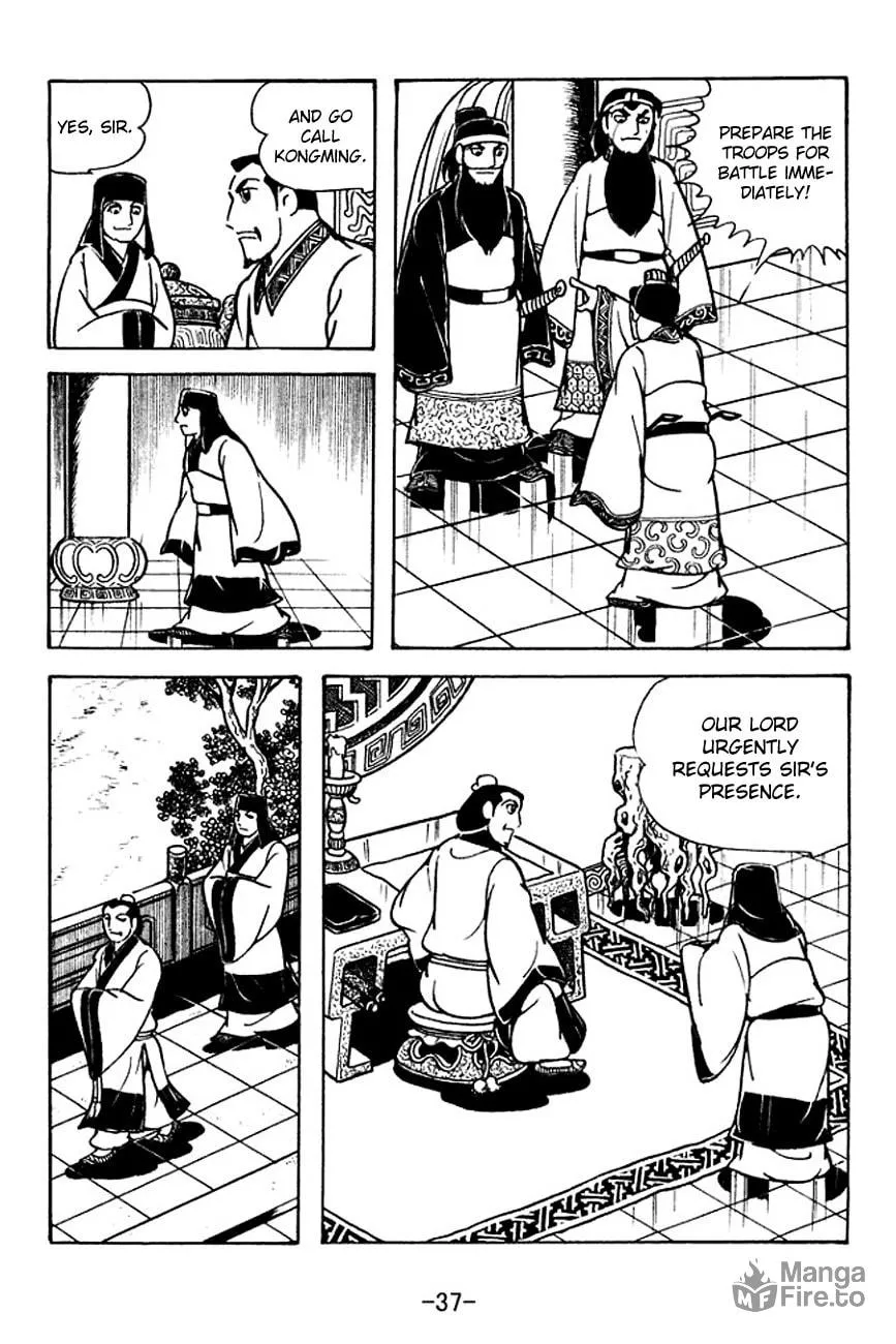 Read Sangokushi chapter 117 image 46 on Lezhin