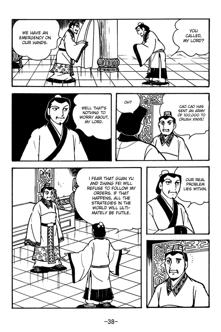 Read Sangokushi chapter 117 image 47 on Lezhin