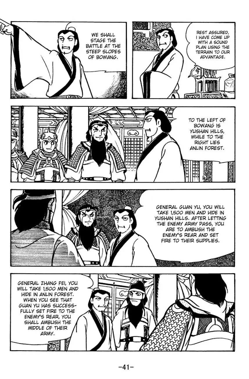 Read Sangokushi chapter 118 image 1 on Lezhin