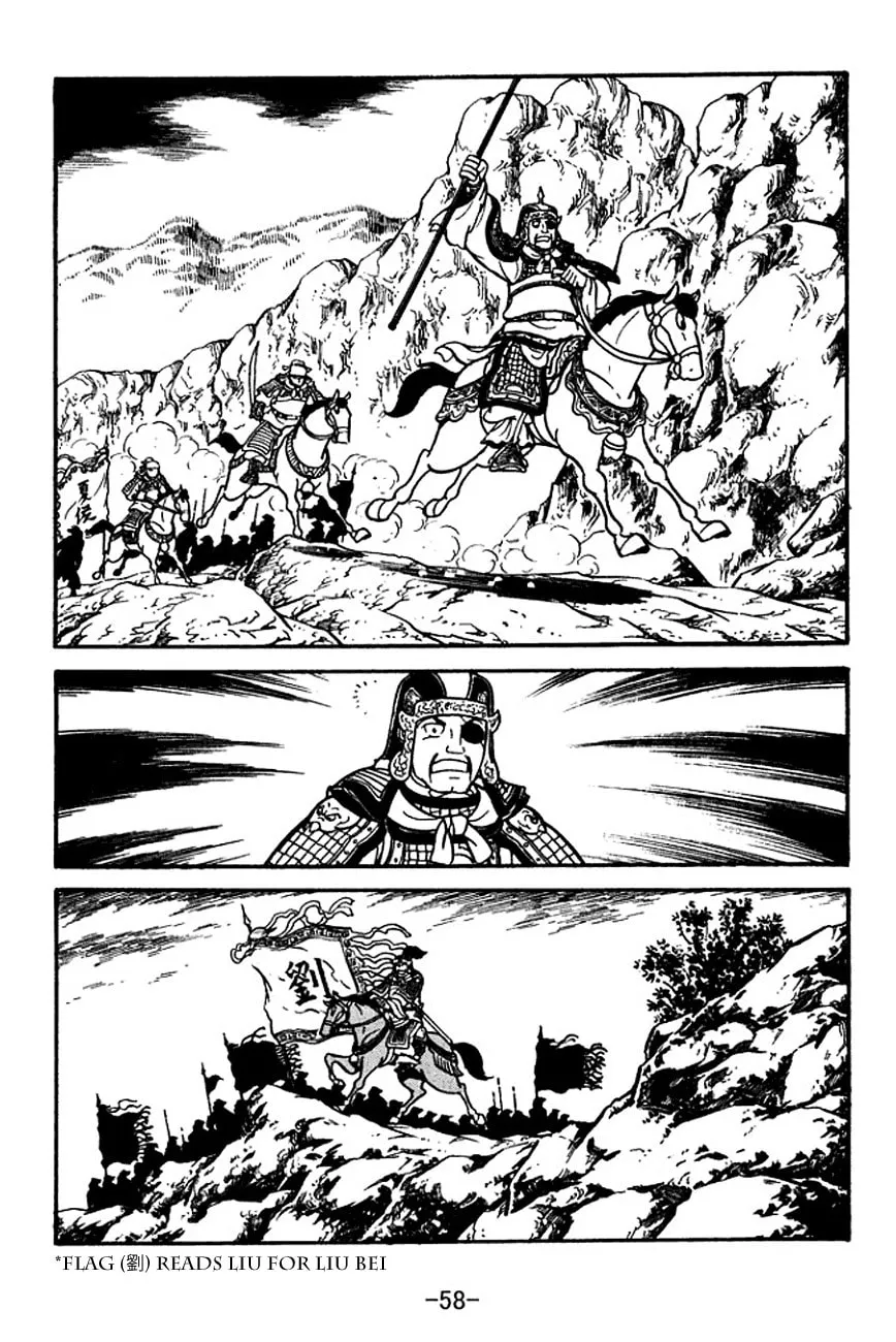Read Sangokushi chapter 118 image 18 on Lezhin