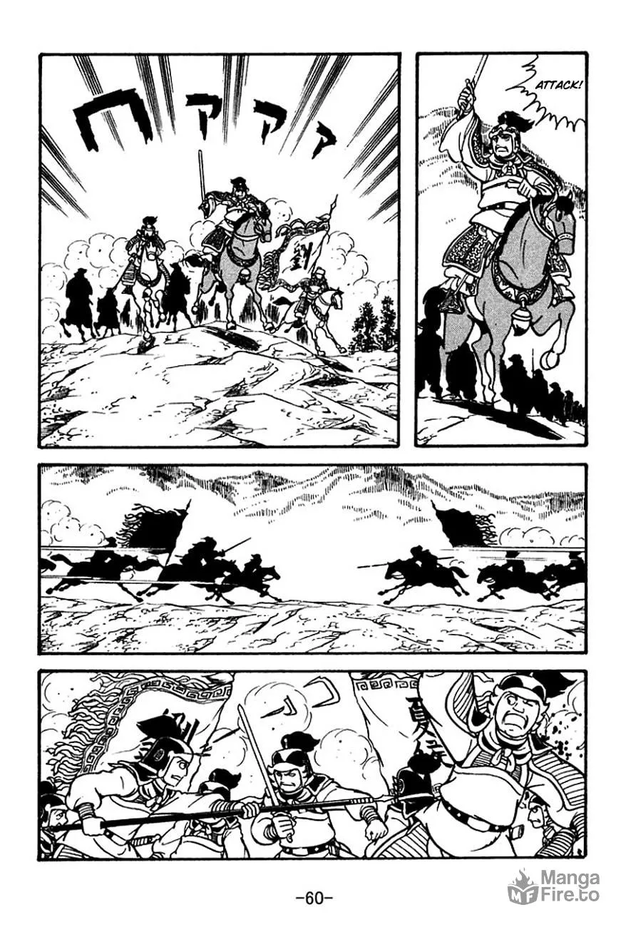 Read Sangokushi chapter 118 image 20 on Lezhin