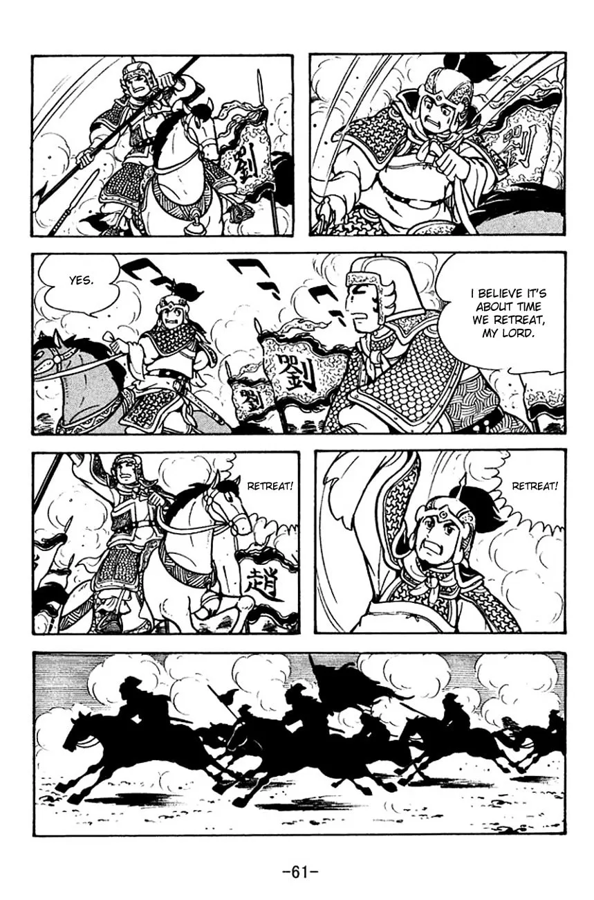 Read Sangokushi chapter 118 image 21 on Lezhin