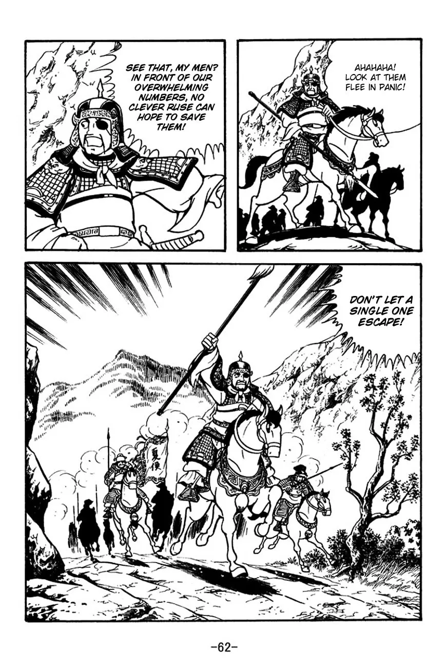 Read Sangokushi chapter 118 image 22 on Lezhin