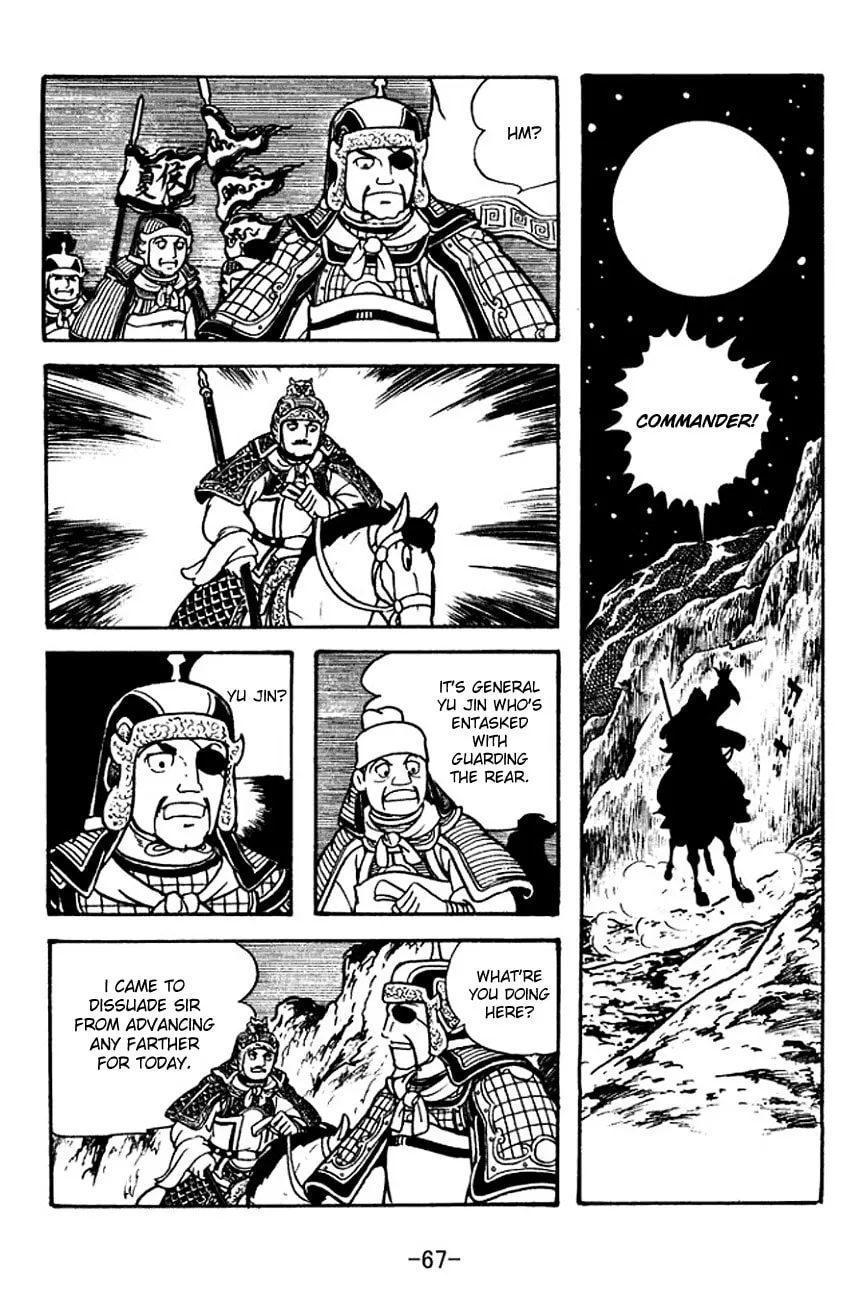 Read Sangokushi chapter 118 image 27 on Lezhin