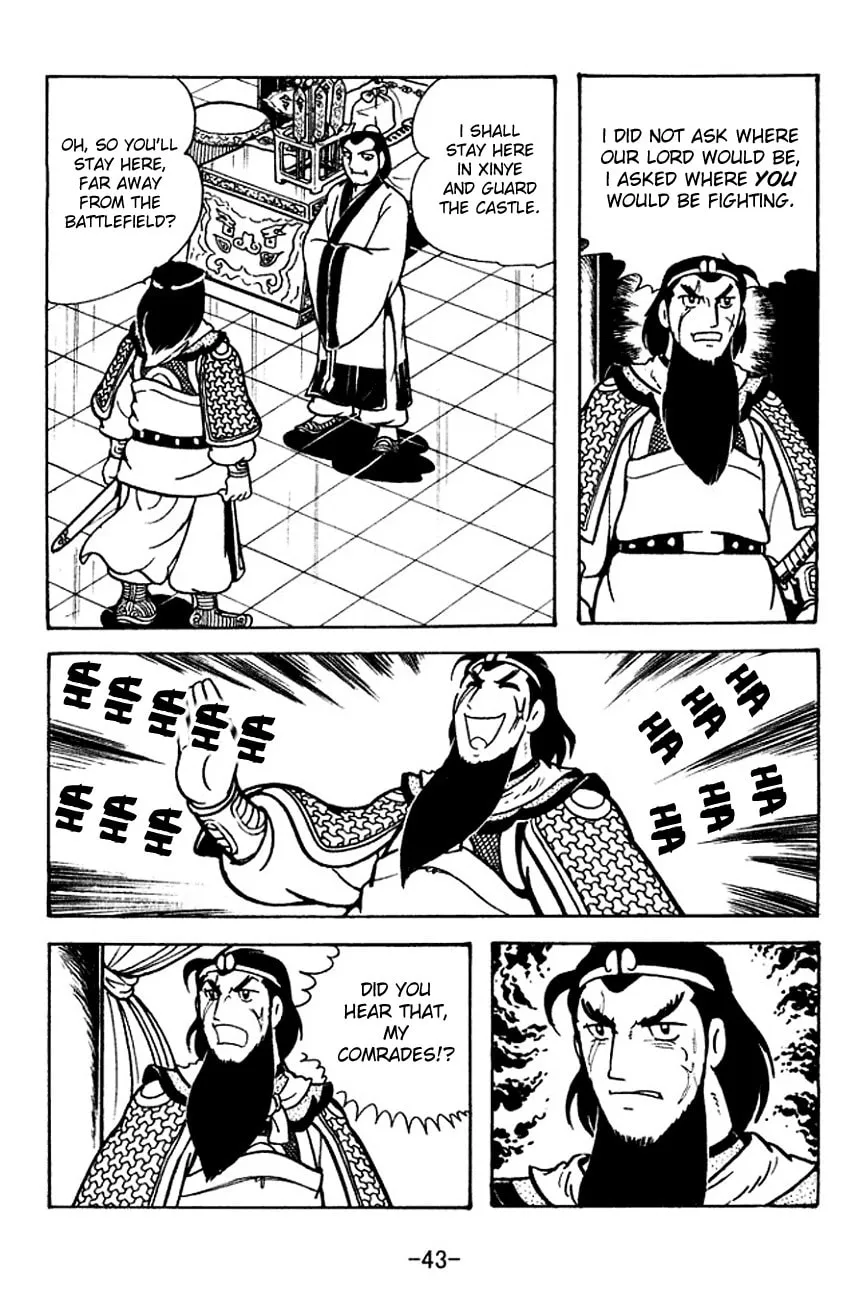 Read Sangokushi chapter 118 image 3 on Lezhin